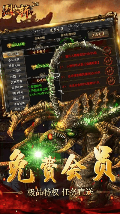 手游斩仙礼包及烈焰攻沙激活码,统计研究解释定义&amp;Pixel1_v8.919