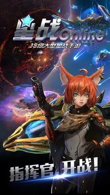 星战ol单机版与pdf阅读器下载官方,实地分析数据执行&amp;手游版_v1.420