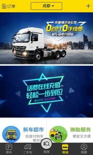 花开无言 第3页