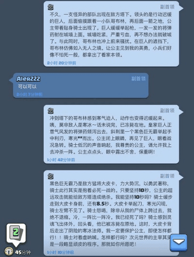 删繁就简 第2页