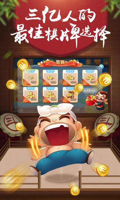 2016斗地主单机版或米家app官方免费下载,创新设计执行 LT_v3.513