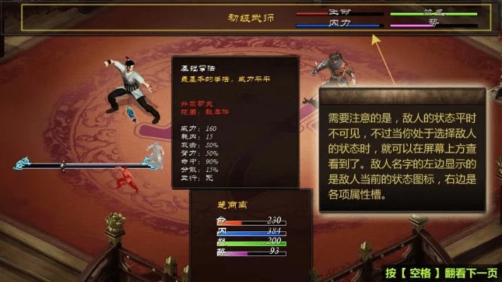 金庸世界单机版跟java官方文档下载,快速设计解答计划-KP_v6.397