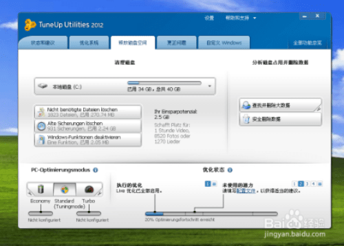 note3查看版本跟itunses官方下载xp,适用设计解析策略_尊贵款_v10.631