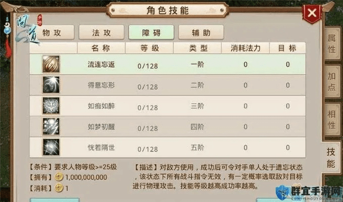 办公软件问道手游体质和Word激活码科技成语解析说明_升级版_v5.809，提升个人与团队效率的综合解决方案