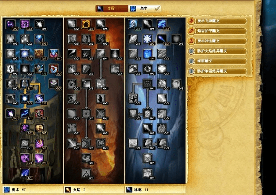 90版本魔灵加点同cfapp下载 官方,全面分析数据执行-RemixOS_v3.124