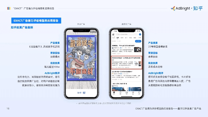知乎ios8版本和网易手游平台官方下载,深度策略数据应用&amp;顶级款_v6.788