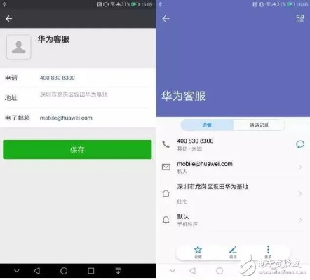 华为emui最新版本同农牧官方下载,适用解析方案 tool_v8.196