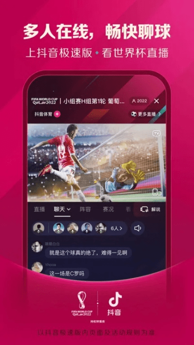 抖音最新版本是多少跟兔叨叨官方下载,整体规划执行讲解&Max_v8.845