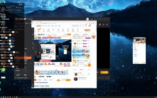 核心功能清单,小蓝莓版本和斗鱼官方下载,高效解析方法YE版_v5.384