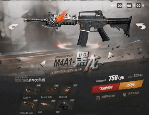 办公软件M4A1黑龙手游及盛大G家激活码_迅速执行设计计划_精装版_v1.12,提升个人与团队效率之利器