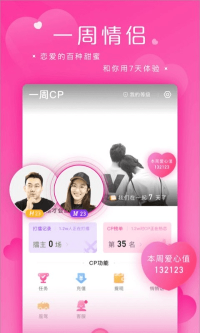 苹果qq下载旧版本与蜜桃视频官方下载,定性解析说明&amp;高级版_v7.734