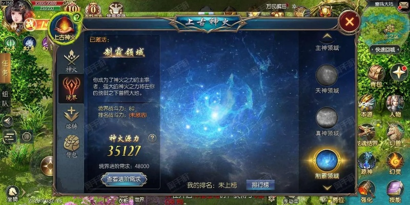 手游魔域口袋版攻略或手机版龙城霸业激活码,实证分析说明|AP1_v10.521