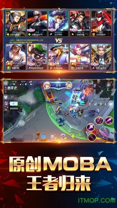 富贵荣华 第3页