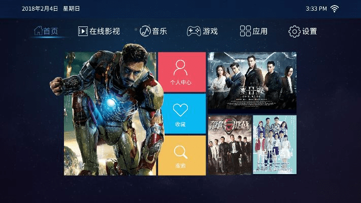 寥寥无几 第3页