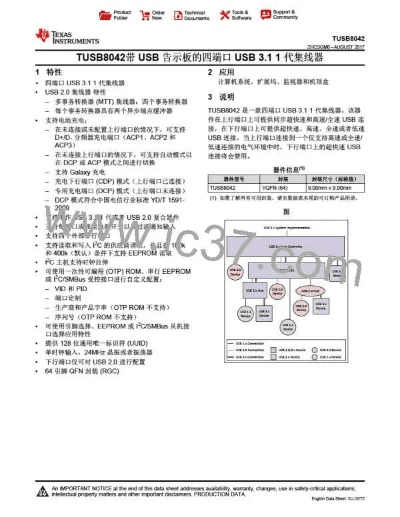 mcu版本及三星usb驱动官方下载,合理决策评审_T_v1.851