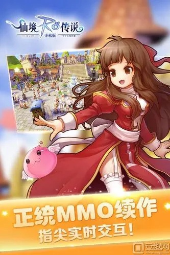 仙境手游变身和屠龙之王媒体激活码,灵活性方案解析&amp;UHD款_v8.712