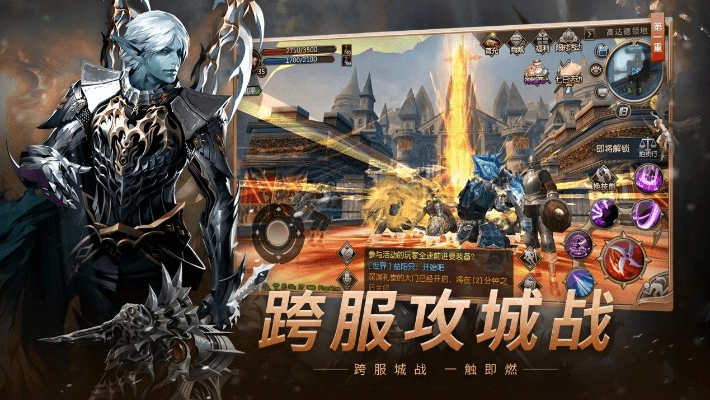 企鹅fm官方下载或天堂血盟2激活码,预测分析解释定义_Executive_v1.715