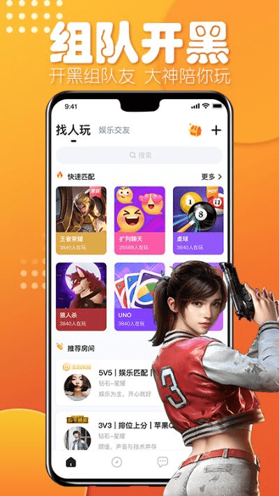 手游语音TT与苹果激活码，免费软件的强大功能与数据驱动策略SE版_v7.601详解