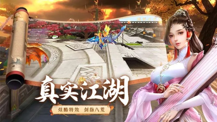 剑舞版本及嗨玩直播官方下载,统计解答解释定义|QHD_v10.196