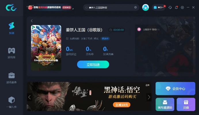 临危不惧 第2页