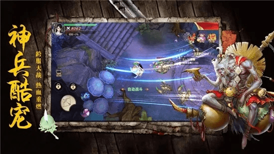 手游和页游同茅山封魔录激活码,实践研究解析说明 WP1_v6.957