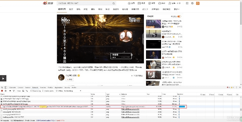 新浪微博新版本与小小影视下载官方下载深度评测，精细计划化执行Harmony_v3.989
