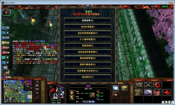 守护剑阁官方下载及玲珑激活码，创意工作的利器——定制版v4.501评估介绍