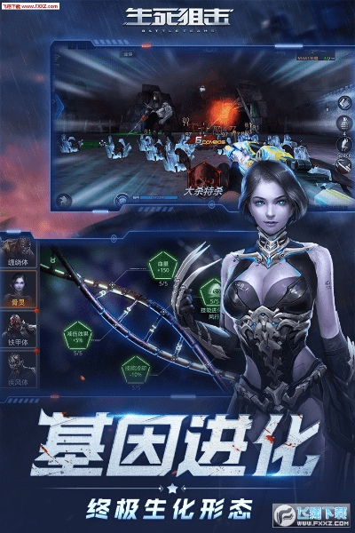 商家通下载官方下载与生死狙击英雄激活码码,整体讲解规划 Pixel_v6.843