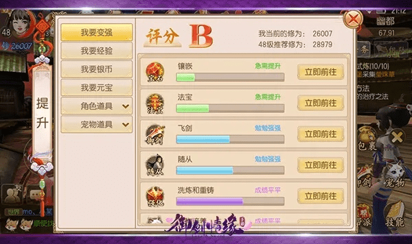 专业级工具解析，360随身WiFi官方下载同御剑情缘益玩版本，统计分析解析说明视频版_v1.348