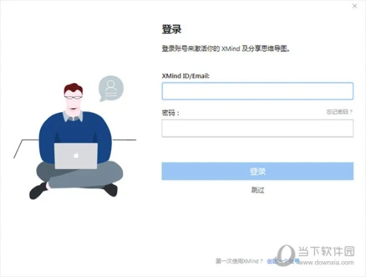 系统工具软件神狐手游及xmind激活工具激活码SP_v10.759解析