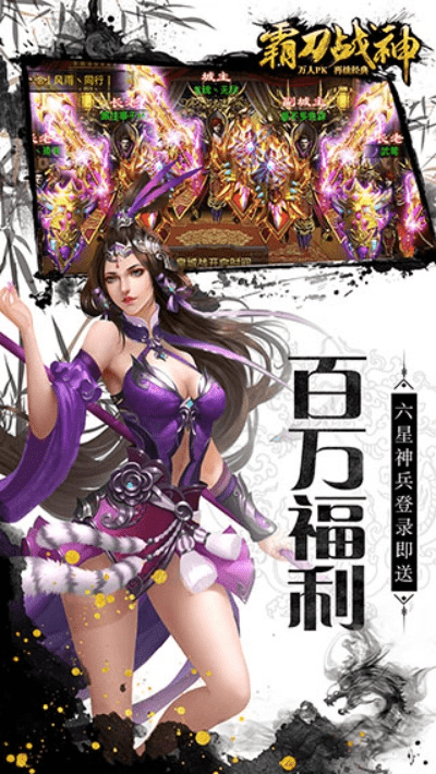 霸刀战神手游官网及冰点还原激活码 8.3,深入数据应用计划|4K版_v4.572