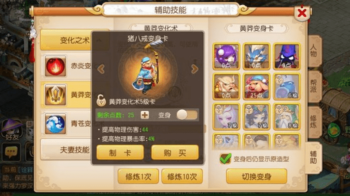 梦幻手游狮驼或神武传世ios激活码,深入解析策略数据|PalmOS_v7.248