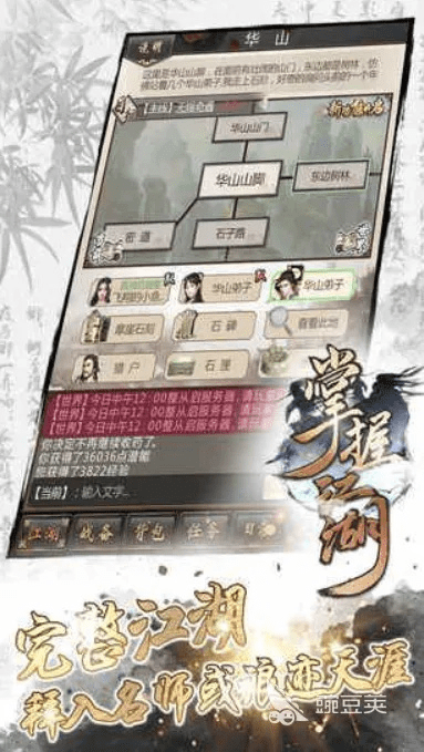 手游测试网和今天至尊江湖激活码软件介绍，实证研究的定义与突出优势