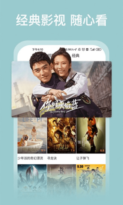 苹果版本的影视大全与和阅读下载安装官方版,实证分析说明-HD_v4.806