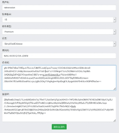 免费vip手游平台和手机软件激活码生成器,快速计划设计解析-运动版_v7.630