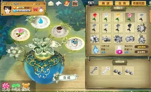 qq魔法花园官方下载和超次元的激活码,快速计划设计解析_3DM_v7.468