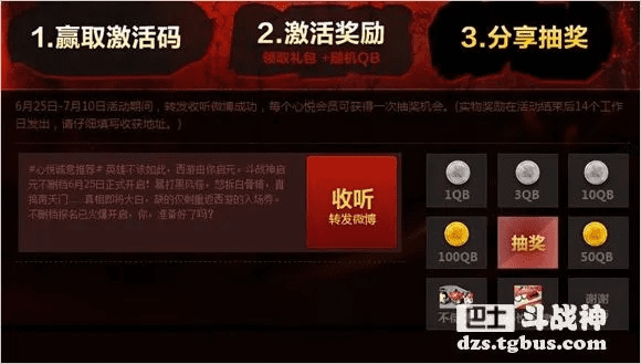 腾龙换鸟 第2页