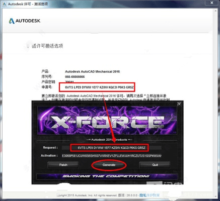 修改器官方下载或autocad2013的激活码,定性分析解释定义|Prime_v9.571