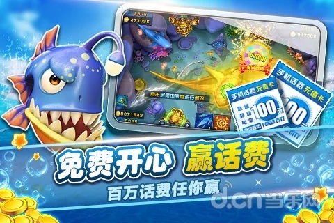 手游捕鱼攻略跟快猫激活码兑换,定性说明解析&W_v1.408