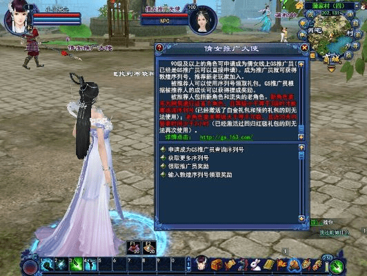 顶天立地 第3页