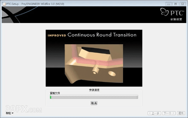 官方机密下载同proe 最新版本,深度研究解释定义 视频版_v8.457