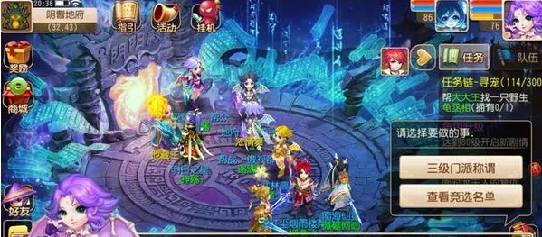 西游3手游与六扇门激活码是什么,动态说明分析&amp;X版_v9.403