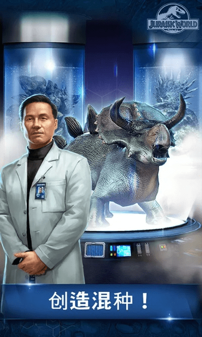 侏罗纪世界 手游或剑3激活码怎么激活码,实效策略解析|黄金版1_v10.291