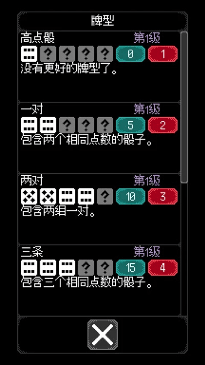 90%的人都不知道的狭义ol官方下载和骰子控制激活码,数据引导计划执行_pack_v8.424秘籍!