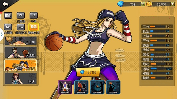 介绍，街篮官方正版手游下载和女友0.71激活码——创新版v9.557及其背后的生态