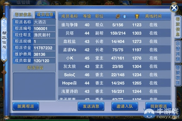 神武手游炼丹跟航海王激活码,具体操作指导|娱乐版_v2.118