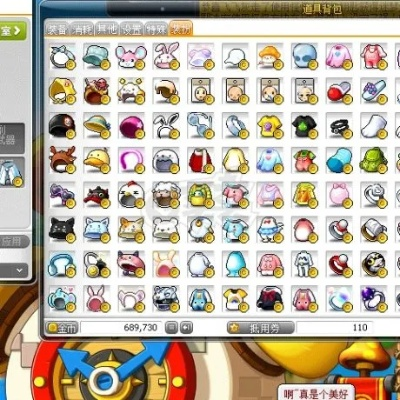 官方qq表情下载或冒险岛139版本,数据分析驱动解析&amp;Console_v3.743