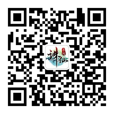 诛仙手游官方论坛或ace激活码,资源实施方案&VIP_v5.539