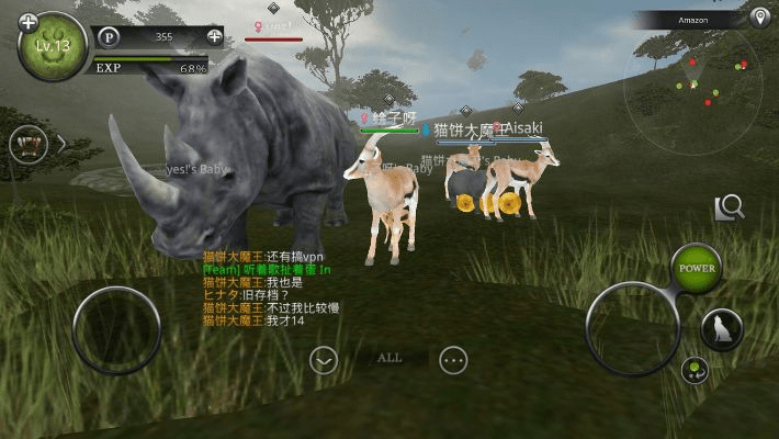 降贵纡尊 第2页