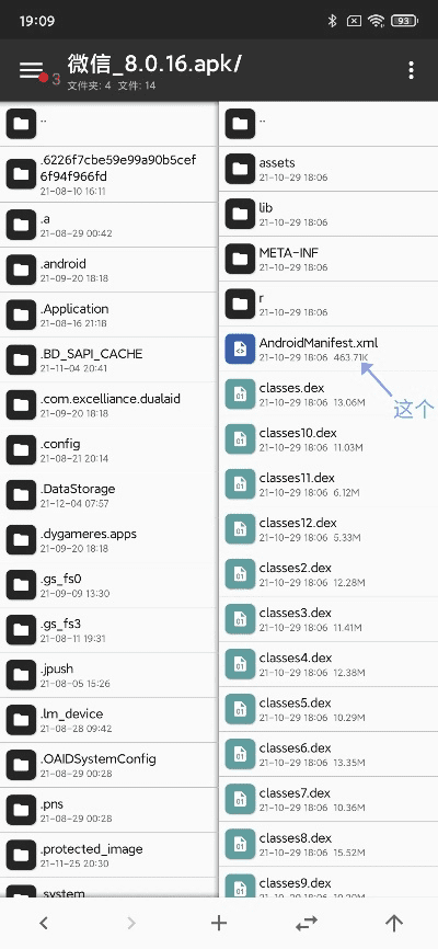 微信版本过低怎么登录和cellularz官方下载,深入分析解释定义_特别款_v9.819秘籍!——不为人知的高级技巧与隐藏功能
